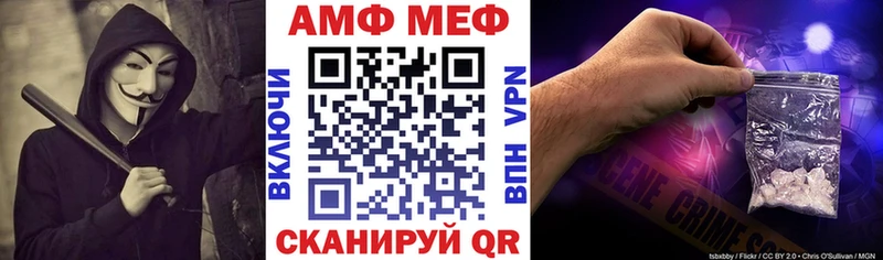 даркнет Telegram  Курлово  АМФЕТАМИН Розовый  купить  сайты 