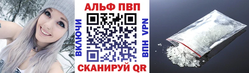 Alpha-PVP Crystall  мега сайт  Курлово 