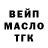 ГАШ 40% ТГК THOT EDITS