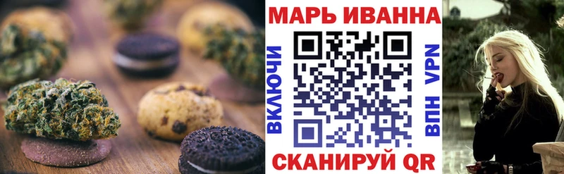 где продают наркотики Курлово Еда ТГК конопля