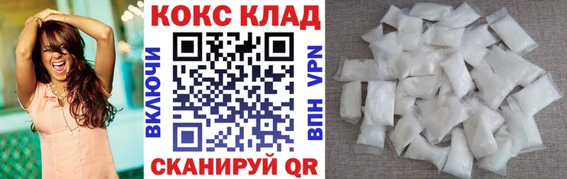 COCAIN Columbia Курлово