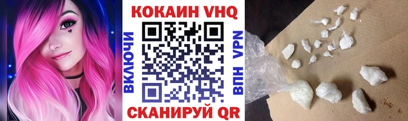 COCAIN FishScale  Курлово 