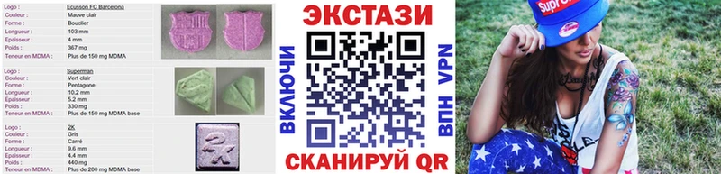 mega маркетплейс  Курлово  Экстази бентли 