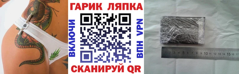 закладка мега ГАШ 40% ТГК Курлово