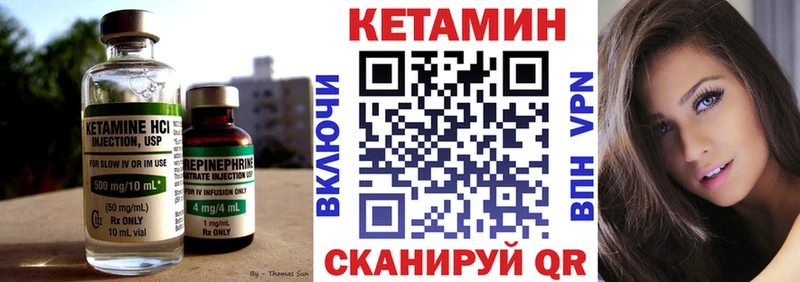 мега вход  купить наркотики сайты  Курлово  КЕТАМИН ketamine 
