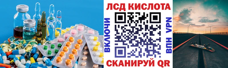 Лсд 25 экстази ecstasy  Курлово 