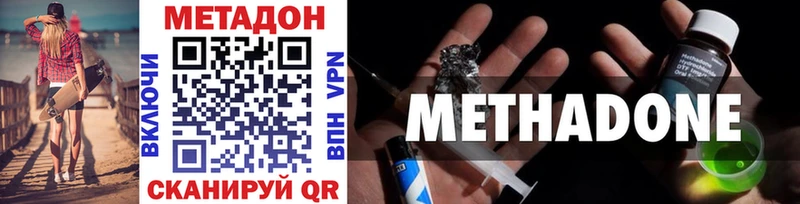 как найти закладки  KRAKEN ссылки  Метадон VHQ  Курлово 