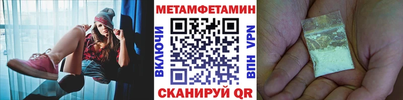 Метамфетамин мет Курлово