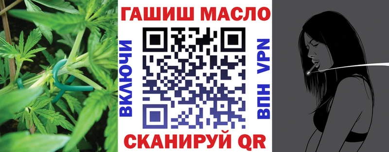 ТГК гашишное масло  цены наркотик  Курлово 